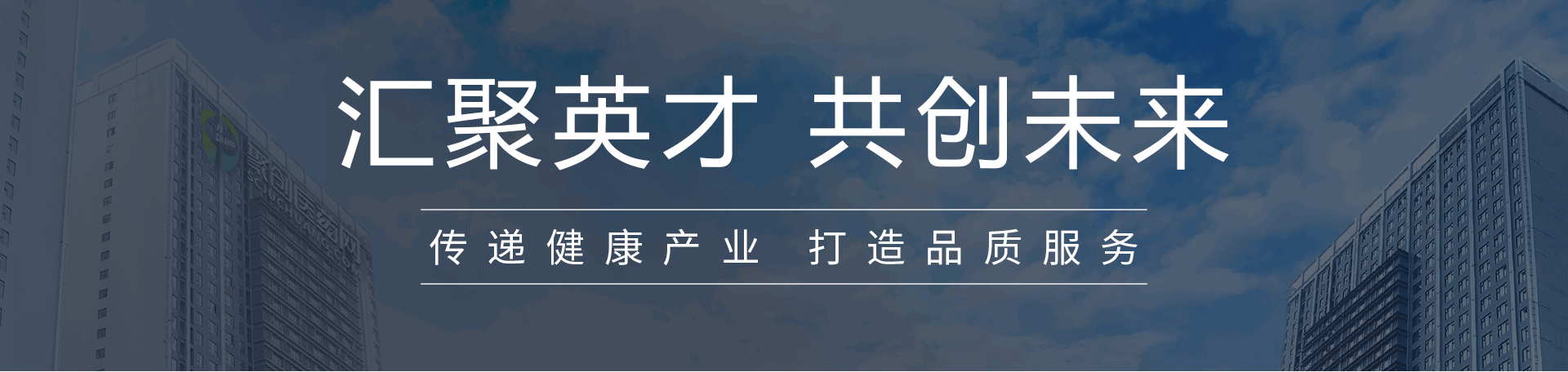 加入我们
