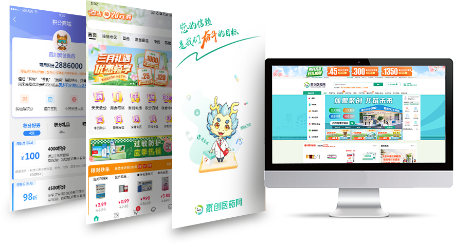 pc端聚创医药网